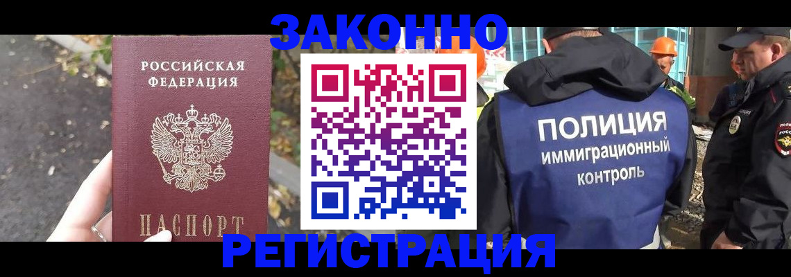 временная регистрация собственник в Венёве