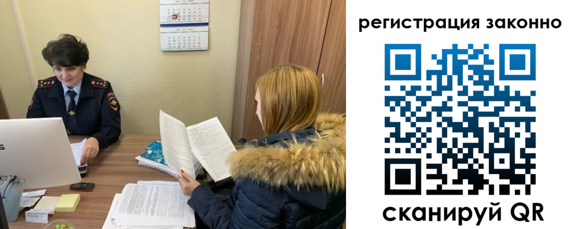 временная регистрация госуслуги в Венёве
