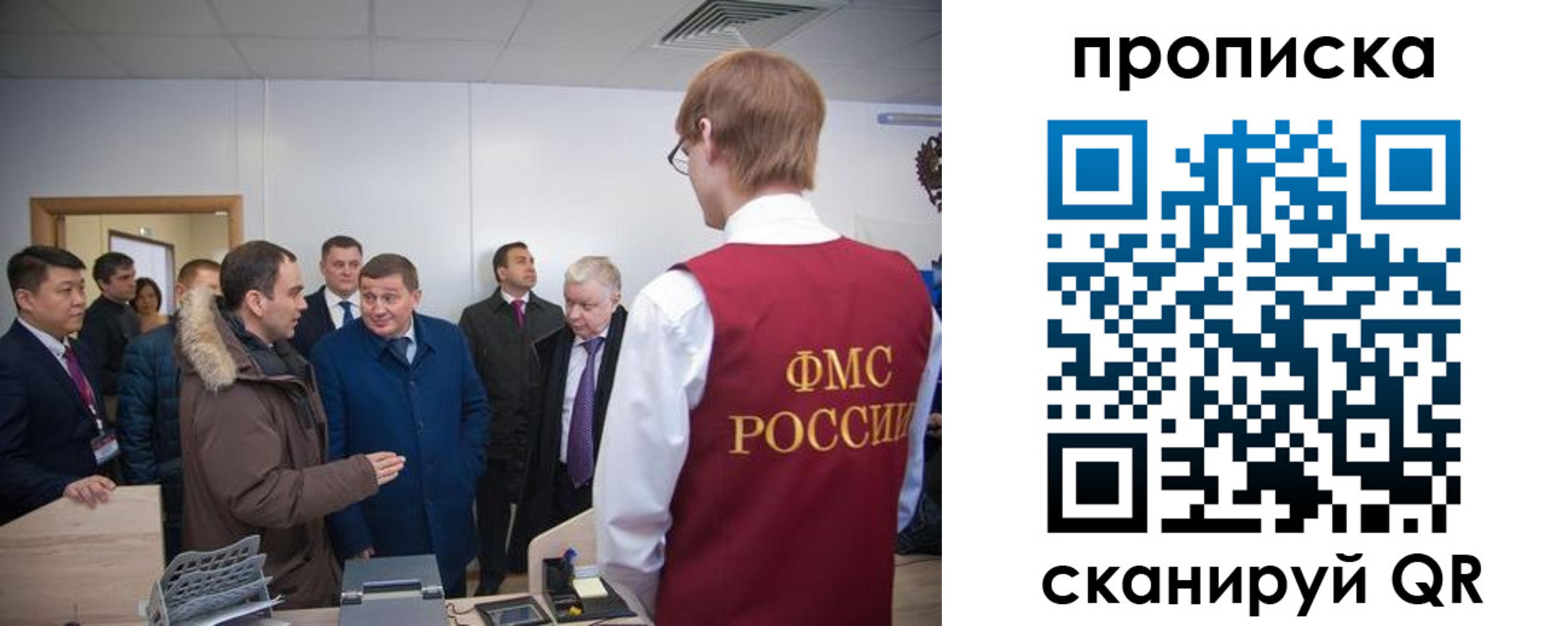 прописка для школы в Венёве
