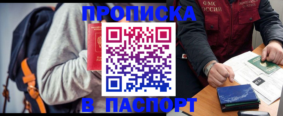 временная регистрация госуслуги в Венёве