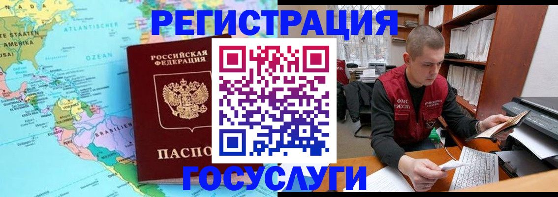 временная регистрация поиск в Венёве