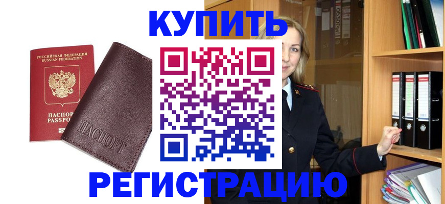 регистрация в Венёве