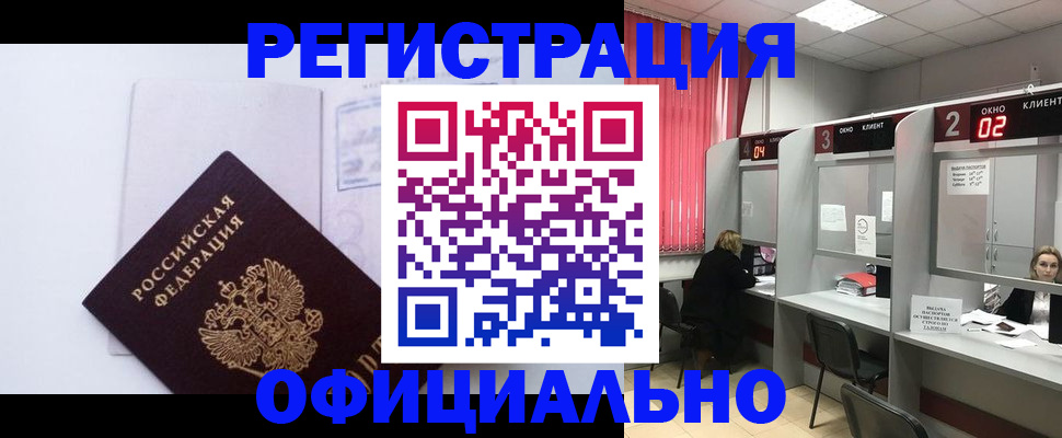 регистрация для школы в Венёве