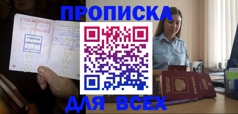 временная регистрация госуслуги в Венёве
