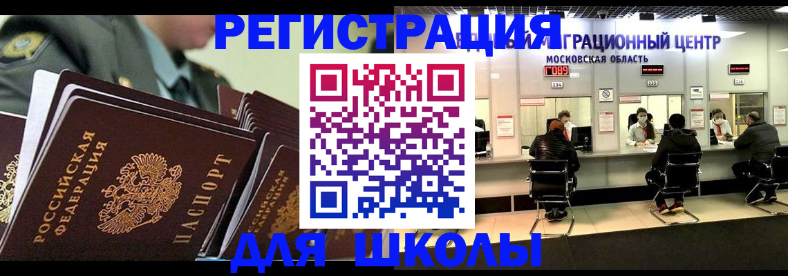 прописка паспорт в Венёве