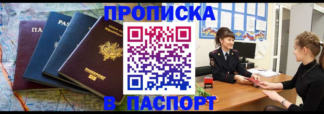 временная регистрация гарантия в Венёве