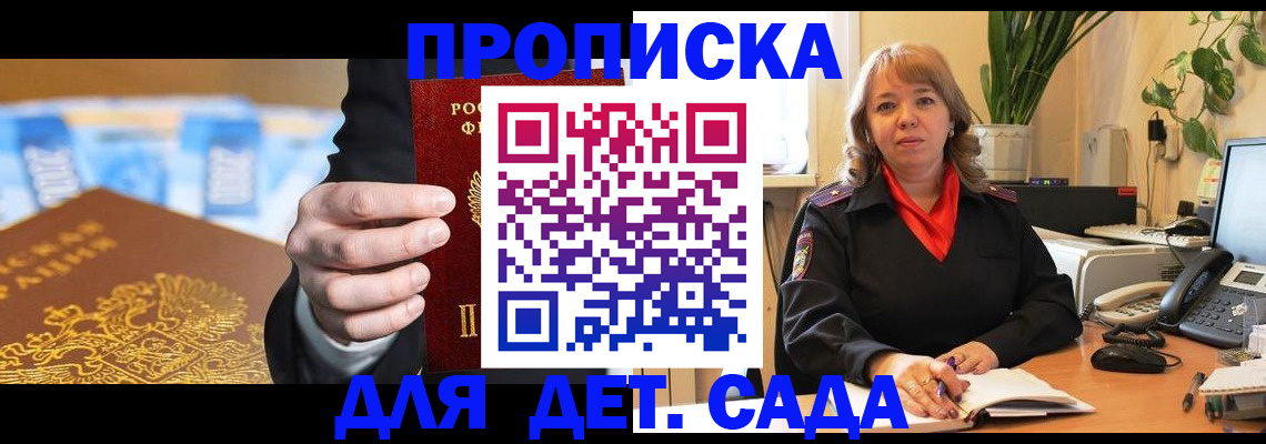временная регистрация надежно в Венёве