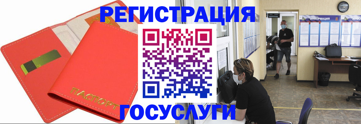 временная регистрация собственник в Венёве